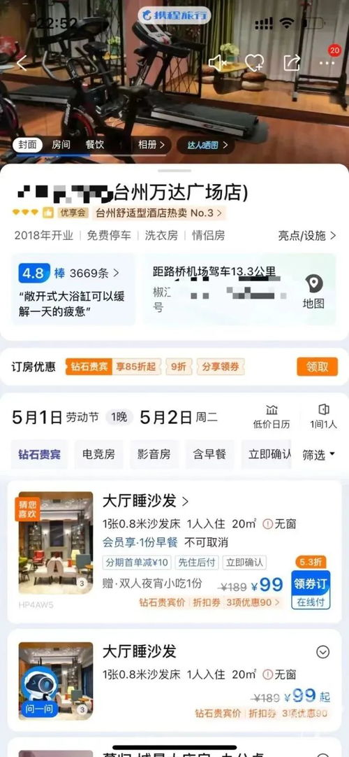 快沖！昆明人愛吃的這口美味迎來今年最低價，酒店爭相囤貨